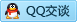 QQ在线咨询123455678